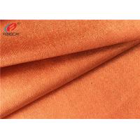 China 300cm plush holland velvet fabric upholstery furniture dyed sofa fabric for home textile factory