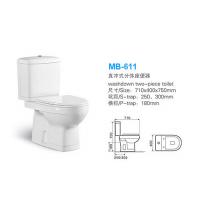 China Malaysia Washdown two piece toilet , wc toilet, toilet wc MB-611 for sale