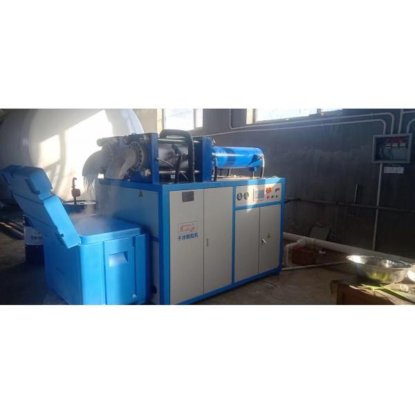 Quality 3mm Co2 Dry Ice Pelletizer Machine Dry Ice Manufacturing Equipment 250kgs/H for sale