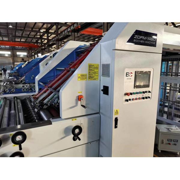 Quality Multi Ply High Speed Flute Laminator Machine 20Kw PLC Control for sale