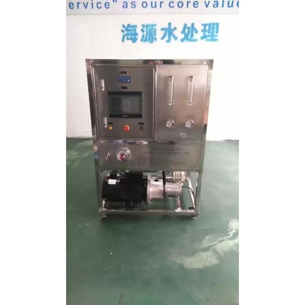 Quality Desalination for agriculture fresh water maker for boat for sale