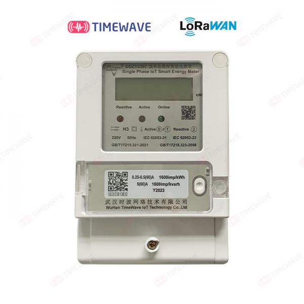 Quality Load Identification LoRaWAN Energy Meter 220V Smart Home Power Meter ISO/IEC for sale