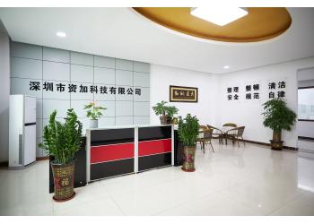 China Factory - Shenzhen Zijia Technology Co., Ltd.