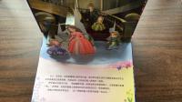 China 3D pop up book, children pop up book,kids pop book, China OEM factroy factory