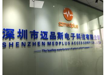 China Factory - Shenzhen Medplus Accessory Co.,LTD