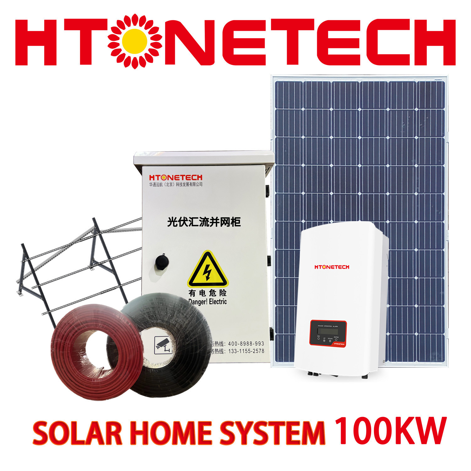 China 100kw Freezer Flat Roof Solar Mounting System commercial buildings factory