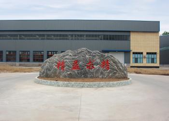 China Factory - Shijiazhuang Hanjiu Technology Co.,Ltd