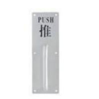 China Toilet Stainless Steel Letter A B C D Code House Big Modern Outdoor SS Push Door Sign Plate factory