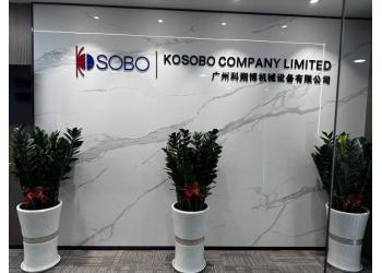 China Factory - KOSOBO COMPANY LIMITED