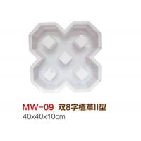 China Reusable Plastic Paver Block Moulds Interlocking Concrete Block Molds Durable factory