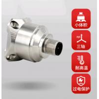 China High Sensitive MEMS Acceleration Vibration Sensor 3 Axis Analog / Digital Output factory