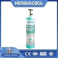 China Ton Cylinder R507A Refrigerant 99.99 Purity Freon 507a HFC Refrigerant factory
