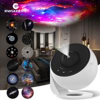 Quality Multifunctional Planetarium Galaxy Projector 12 In 1 For Baby Kids for sale