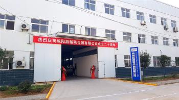 China Factory - Xianyang Chaoyue Clutch Co., Ltd