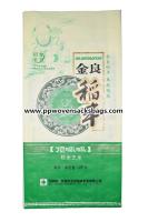Buy cheap Superfine Bright Bopp Film Laminated Woven Sacks with Logo Printed from wholesalers