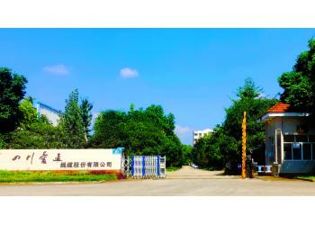 China Factory - Sichuan Aitong Wire & Cable, Inc.