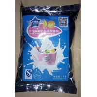 China Oceanpower Frozen Yogurt Powder.High milk content.Fermented.Free sample.Tasty,low-fat. for sale