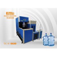 Quality 380KG Single Stage PET Bottle Machine 20 Litre Jar Manufacturing With Handle for sale