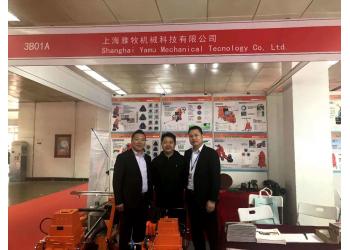China Factory - Shanghai Yamu Mechanical Technology Co., Ltd.