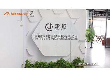 China Factory - Chengju (shenzhen) Information Technology Co., Ltd.