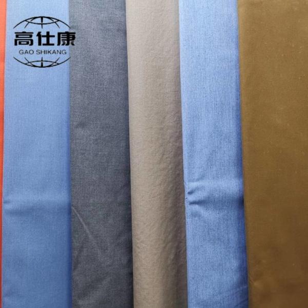Quality GB12014 65% Meta Aramid 35% FR Viscose Spandex Blend Fabric 150gsm for sale