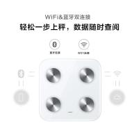 China Huawei Smart Body Fat Scale Wifi Home Electronic Fat Measurement Scale factory