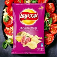 China Lay's Chicken Sauce Tomato Flavor Chips - 70 g Packs, 22 -Count Wholesale Case- Asian Snack Supplier - China Origin factory