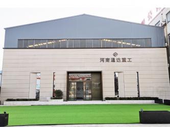 China Factory - Henan Tongda Heavy Industry Science And Technology Co., Ltd.