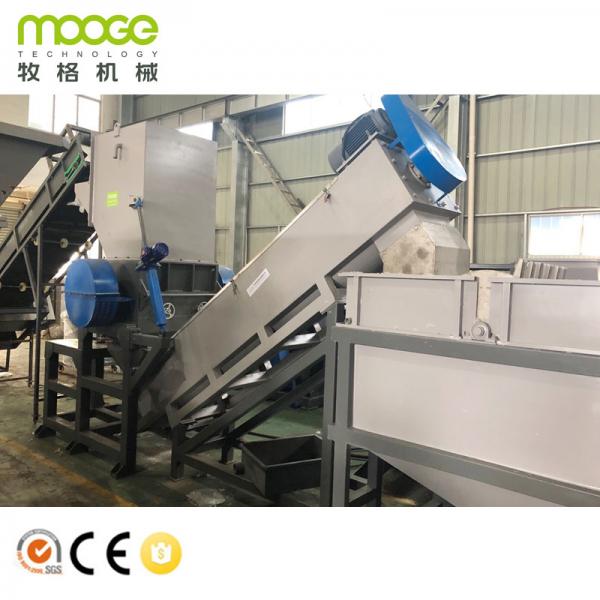Quality HDPE Waste Film Recycling Line Agricultural 3000kg/H LDPE Machine for sale