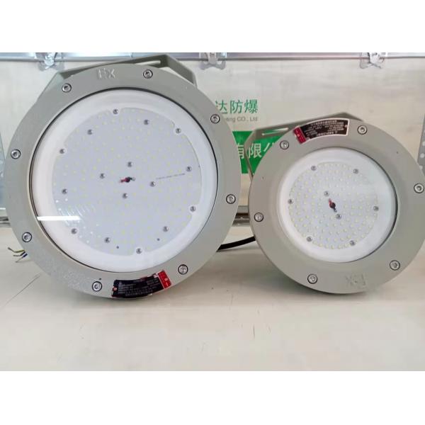 Quality Flame Safety Explosion Proof Lights Waterproof IP65 50W 100W 150W 200W for sale