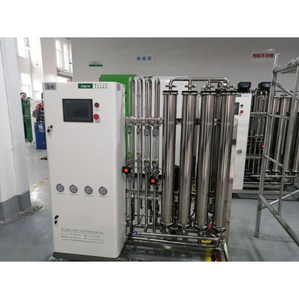 Quality 500 Liters Per Hour Double Pass RO System Two Stages Ro Water Treatment System for sale
