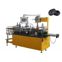 China Mcdonalds Cup Blow Moulding Plastic Lid Making Machine , Paper Cap Making Machine factory