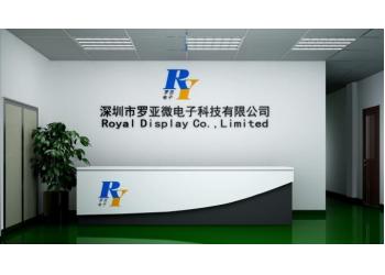 China Factory - Royal Display Co.,Limited