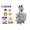 China 2.5KW Seasoning Automatic Spice Packaging Machine 10g To 600g factory