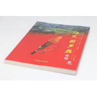 Quality Musical Instrument Teaching Course Woodfree Book Printing Service for sale