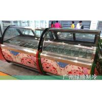 China 1880W 20 Pans Ice Cream Display Freezer Ice Popsicle Refrigerator Chest Showcase for sale