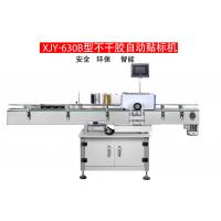 China 60-120 Bottles / Minute Wrap Around Labeling Machine Automatic factory