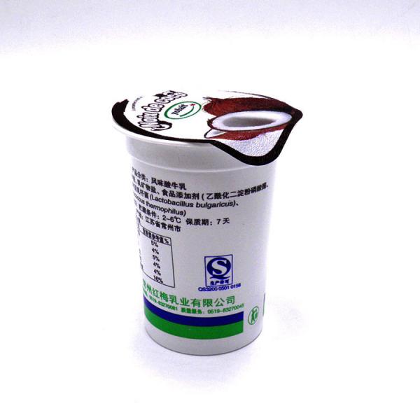 Quality 180ML PP food grade white cup for packaging milk/yogurt/juice with foil lid for sale