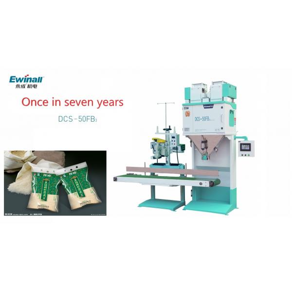 Quality 20kg 0.5MPa Rice Packing Machine High Speed Packaging Equipment 16.7L/ Min for sale