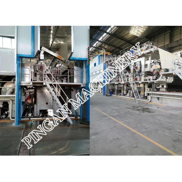 Quality Corrugated Kraft Paper Making Machine for sale