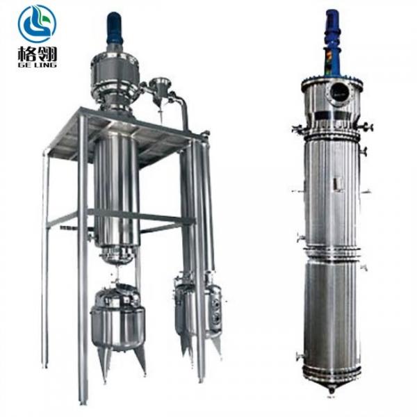 Quality Wiped Vacuum Thin Film Evaporator Concentration Evaporation Equipment 304 316l for sale