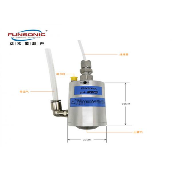 Quality 40Khz Scattering Ultrasonic Nozzle Atomization Coating Machine For Calcium Titanate Solar Cell for sale