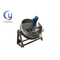 China Tiltable Automated Mixing Industrial Steam Jacketed Kettle 500 Liter Steam factory