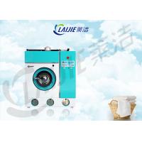 China Heavy duty clothes dry cleaning machine equipment suppliers factory
