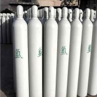 China Protective Gas In Metals Semiconductors Cylinder Gas Ar Gas Argon factory