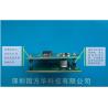 China Small Infrared Sensor Module , Microwave Motion Sensor Module Radio Detection factory