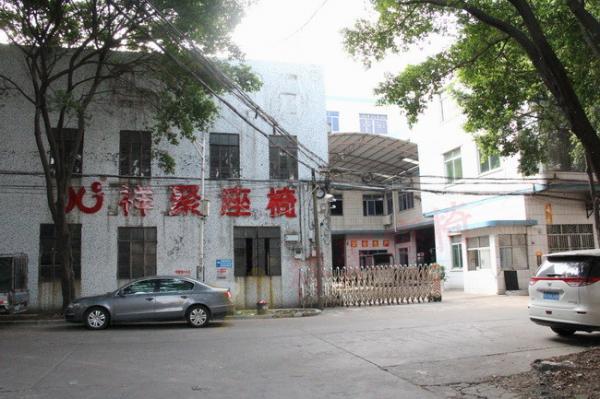 China Foshan Xiangju Seat Factory Co., Ltd manufacturer