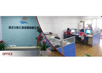 China Factory - Hubei ZST Trade Co.,Ltd.