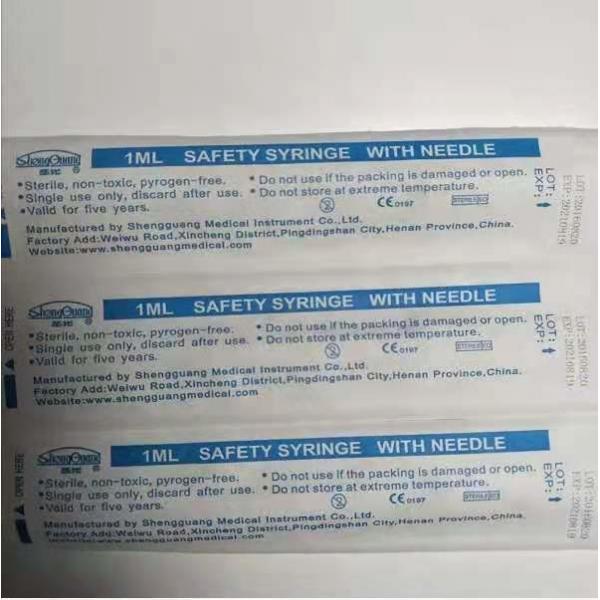 Quality 1ML Disposable Syringe With Needle for sale
