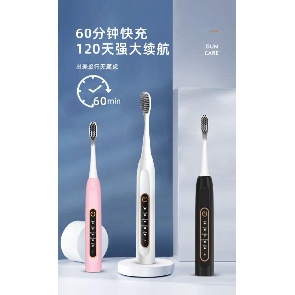 Quality Food Grade ABS Ultrasonic Automatic Toothbrush Type C Charging for sale